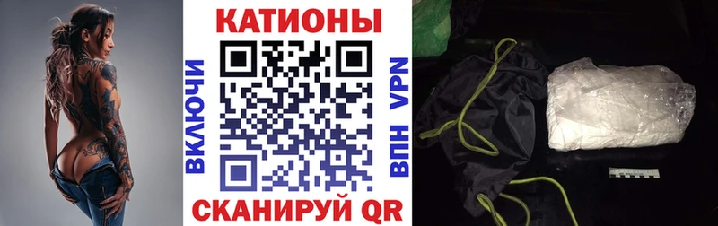Наркошоп купить Альфа ПВП  Каннабис  МЕФ  Гашиш  Красноармейск