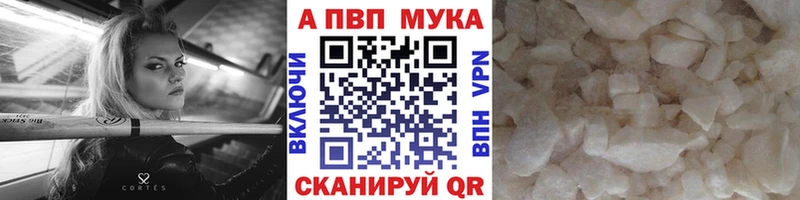 Купить  Красноармейск  Alfa_PVP СК КРИС 