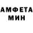 Amphetamine 98% mr P
