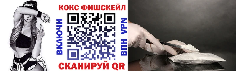 Купить где  Красноармейск  Кокаин Перу 