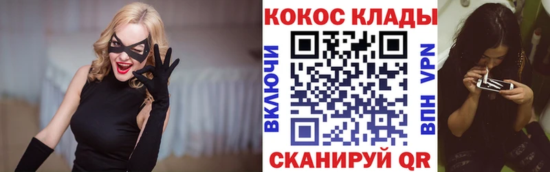 Кокаин Перу Красноармейск
