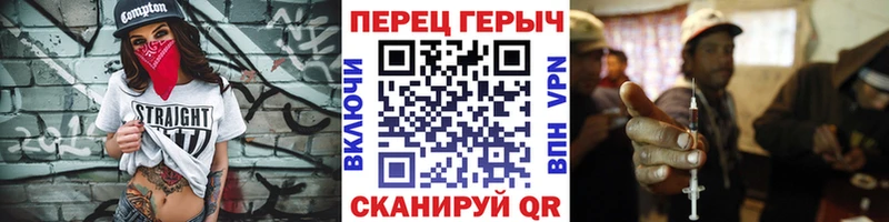 Героин Heroin  Купить закладки  Красноармейск 
