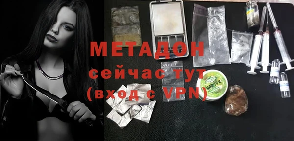 прущая мука Елабуга