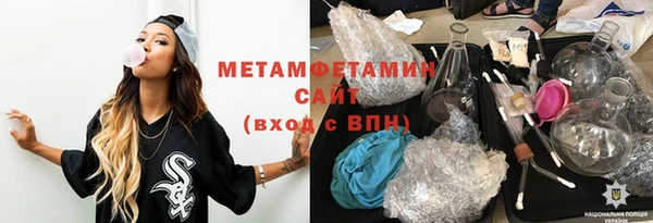 мескалин Елизово