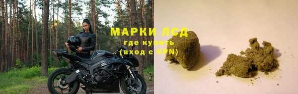 кристаллы Ельня