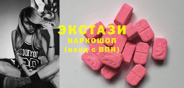 кристаллы Ельня
