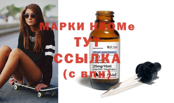 кристаллы Ельня