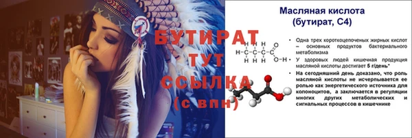 мескалин Елизово