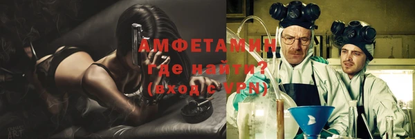 кристаллы Ельня
