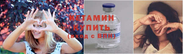 мескалин Елизово