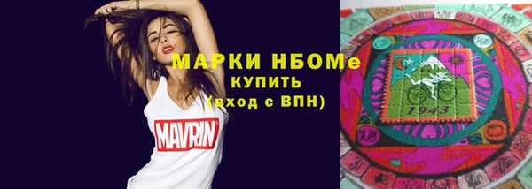 кристаллы Ельня