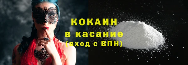 мескалин Елизово