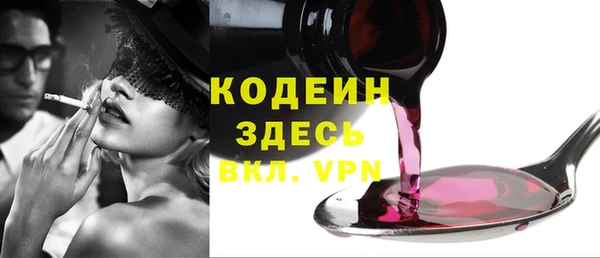 прущая мука Елабуга
