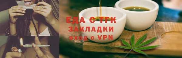 мескалин Елизово