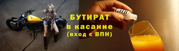 мескалин Елизово