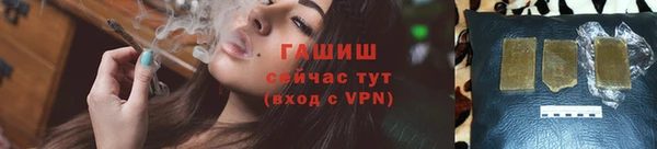 мескалин Елизово