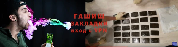 кристаллы Ельня