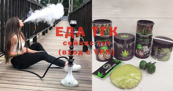прущая мука Елабуга