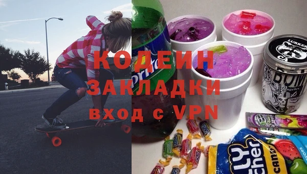 мескалин Елизово