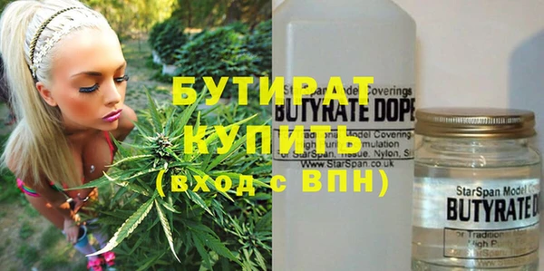 мескалин Елизово
