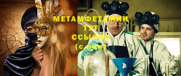 кристаллы Ельня