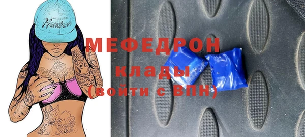 кристаллы Ельня