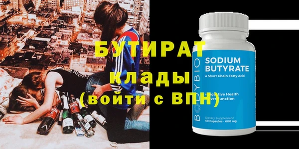 прущая мука Елабуга