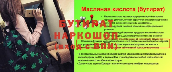кристаллы Ельня