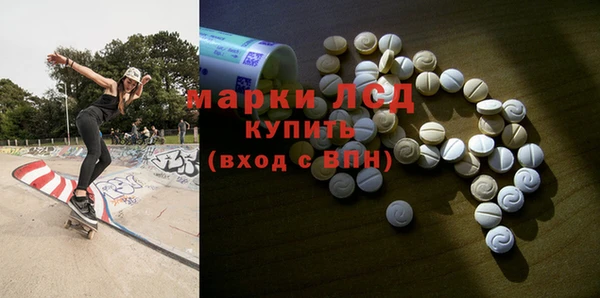 мескалин Елизово