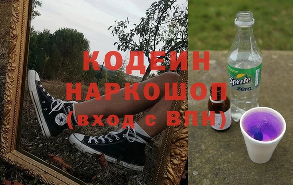 мескалин Елизово