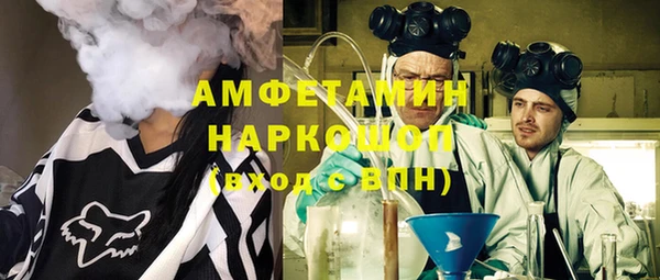 мескалин Елизово