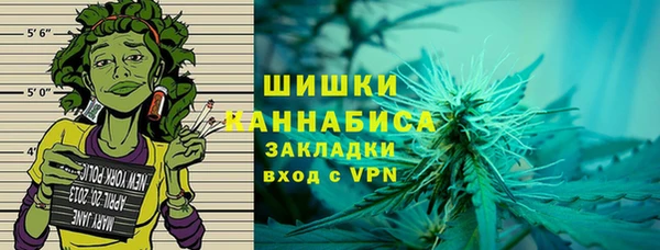 кристаллы Ельня