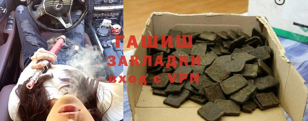 кристаллы Ельня