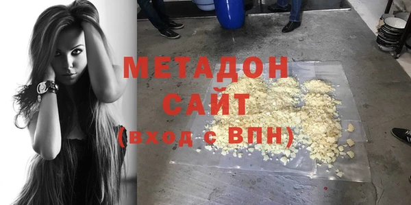 кристаллы Ельня