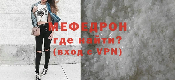 мескалин Елизово