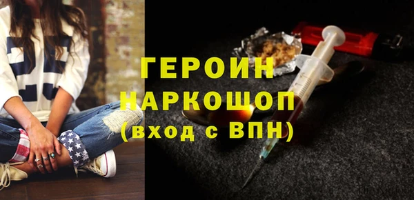 мескалин Елизово