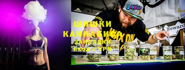 кристаллы Ельня