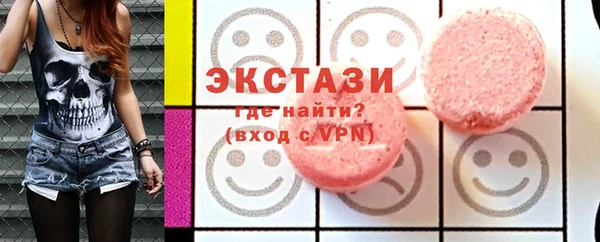 мескалин Елизово