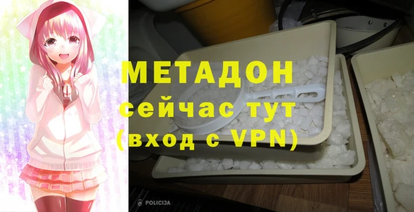 кристаллы Ельня