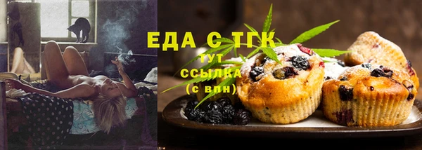 мескалин Елизово