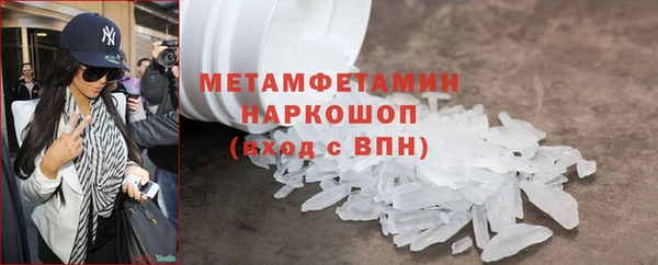 прущая мука Елабуга