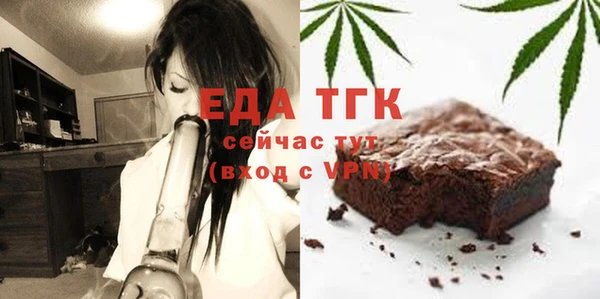 кристаллы Ельня