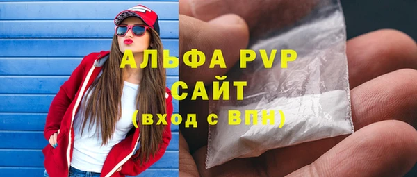 кристаллы Ельня