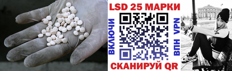 Купить где  Красноармейск  Лсд 25 экстази кислота 